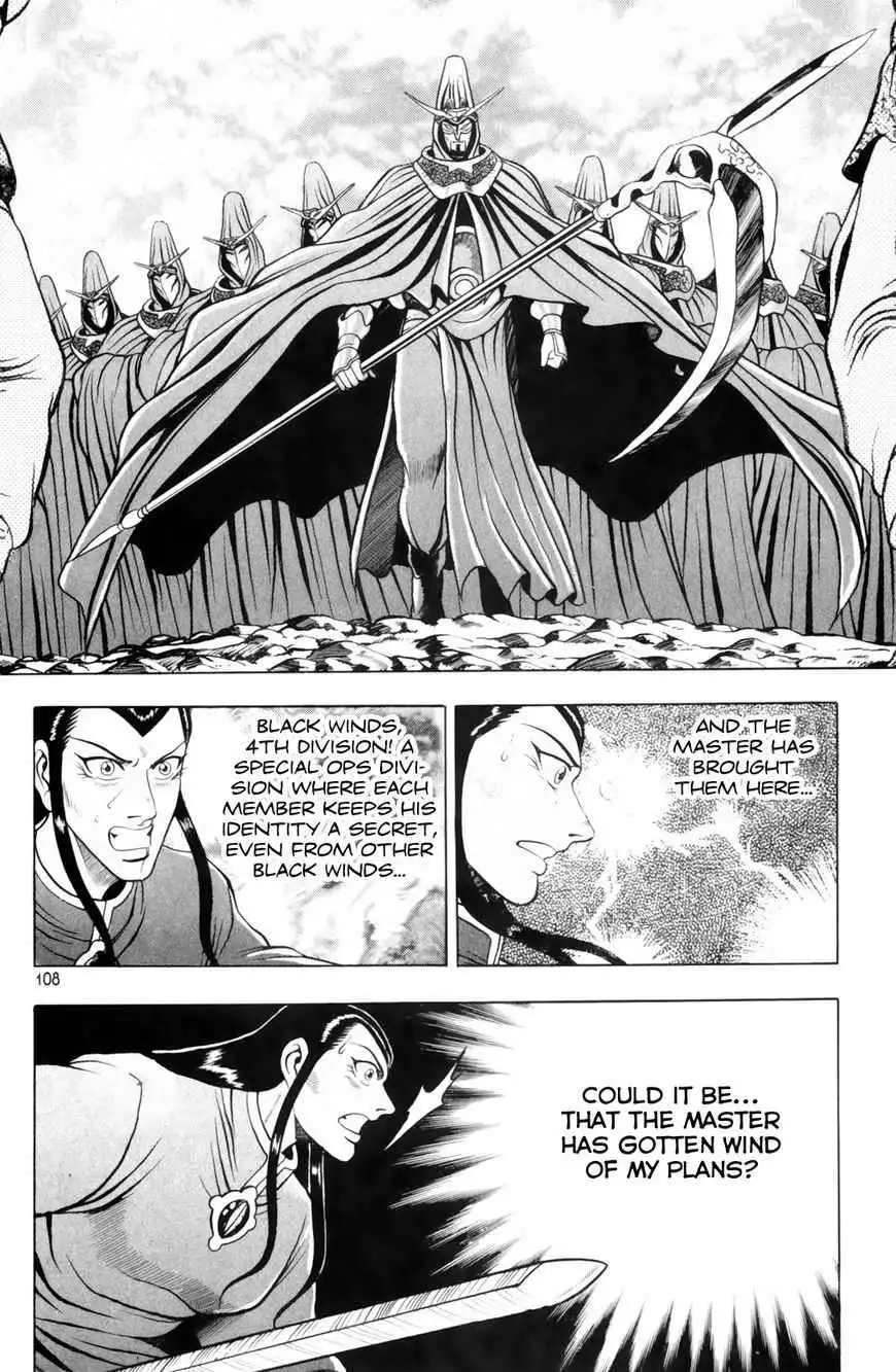 The Ruler of the Land Chapter 640 31